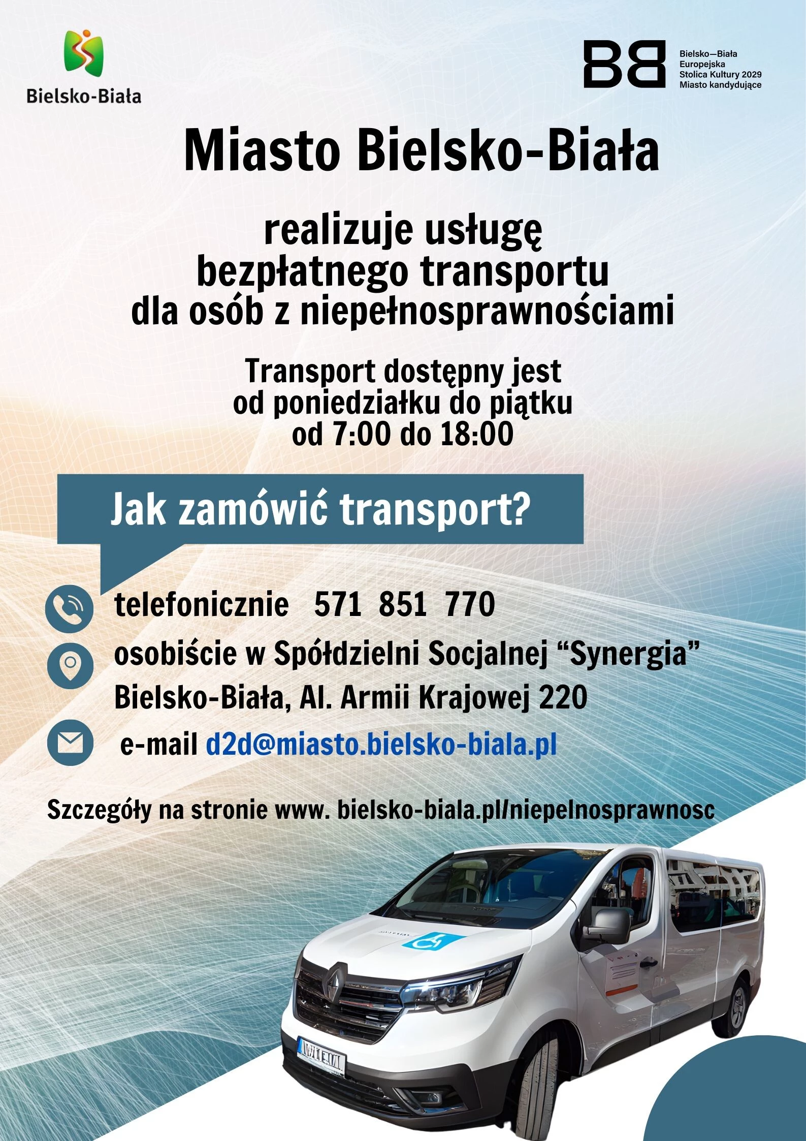 bezplatny_transport_um.webp